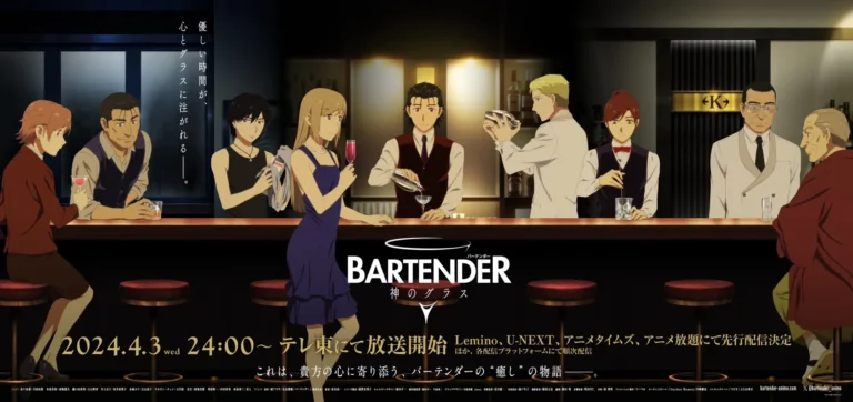 Anime BARTENDER Glass of God Tampilkan Trailer Kedua