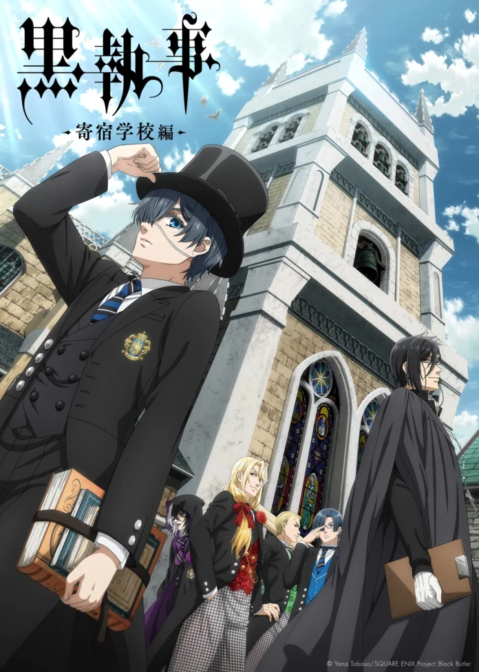 black butler public school arc visual