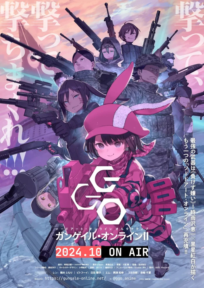 gun gale online s2 visual