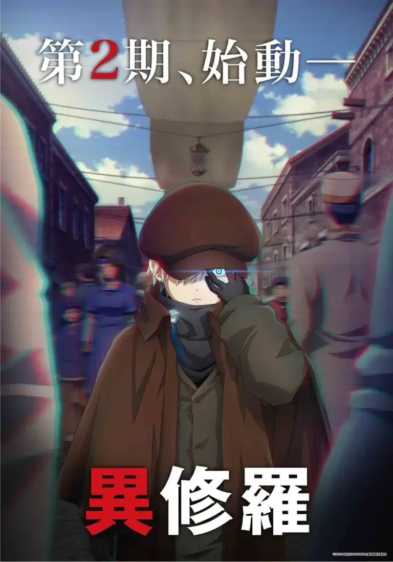 Ishura Dapatkan Season 2