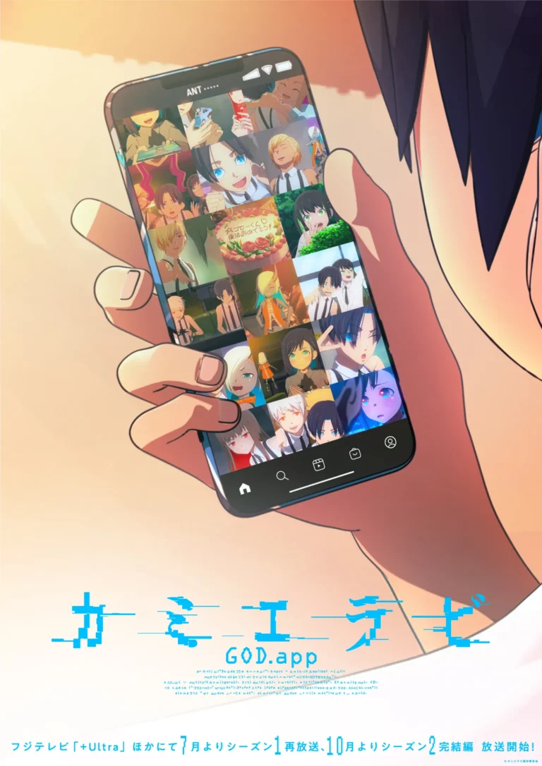 Anime KamiErabi GOD.​app Season 2 Dikonfirmasi