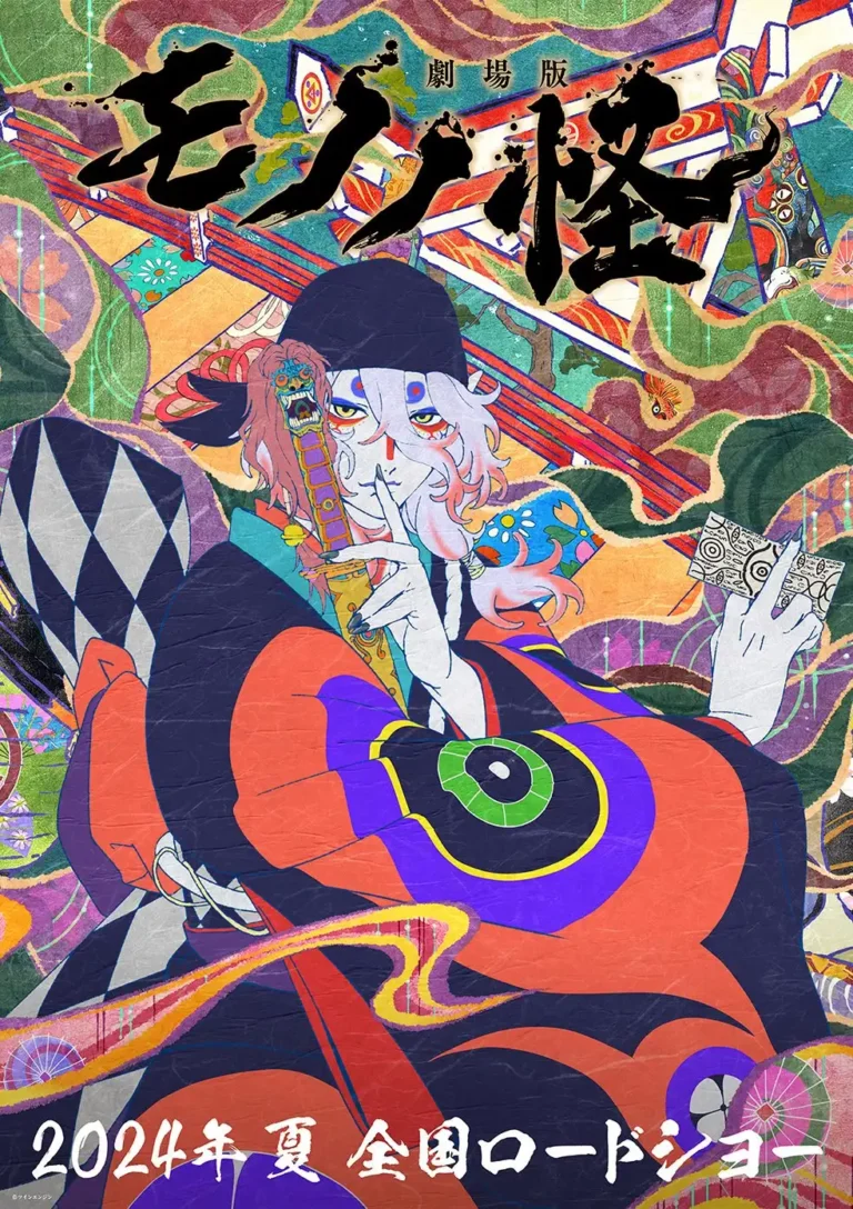 Mononoke The Movie Rilis Teaser Terbaru
