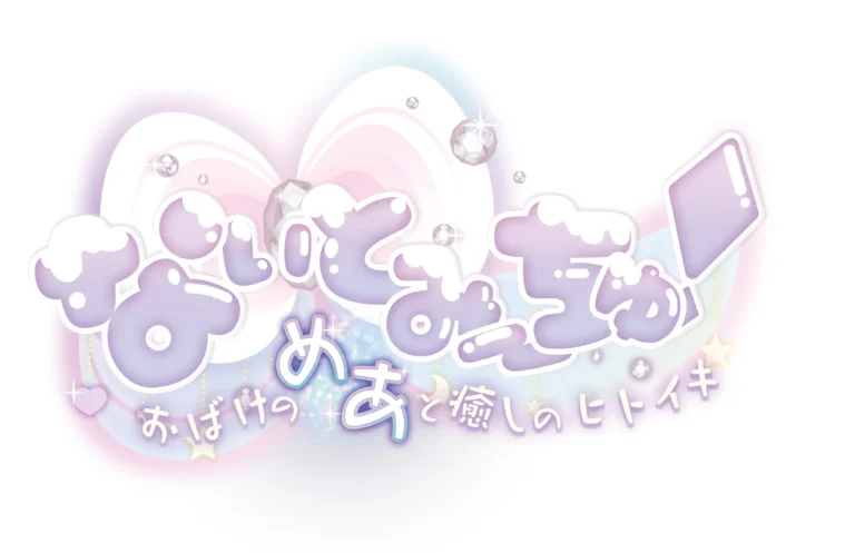 Rabbitfoot Rilis Game Novel Visual Night to Meet You!