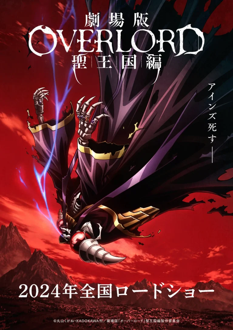 OVERLORD: The Sacred Kingdom Rilis Trailer Terbaru
