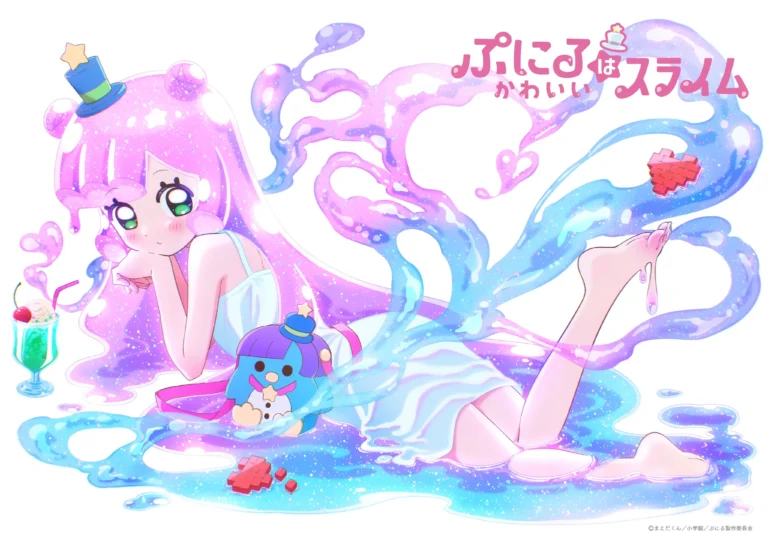 Manga Puniru wa Kawaii Slime Dapatkan Adaptasi Anime