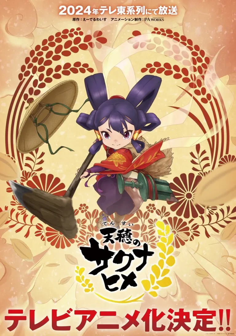 Game ARPG Sakuna: Of Rice and Ruin Dapatkan Adaptasi Anime