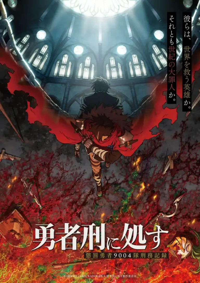 Light Novel Sentenced to Be a Hero Diadaptasi Menjadi Anime