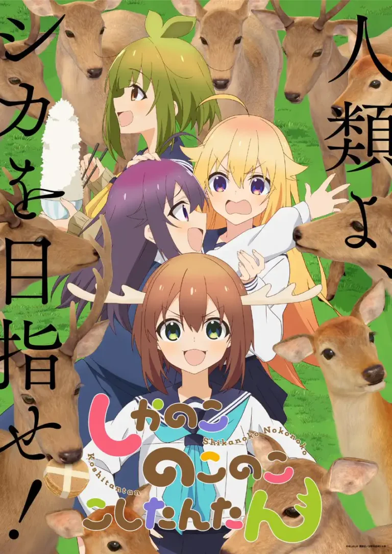 Manga My Deer Friend Nokotan Dapatkan Adaptasi Anime