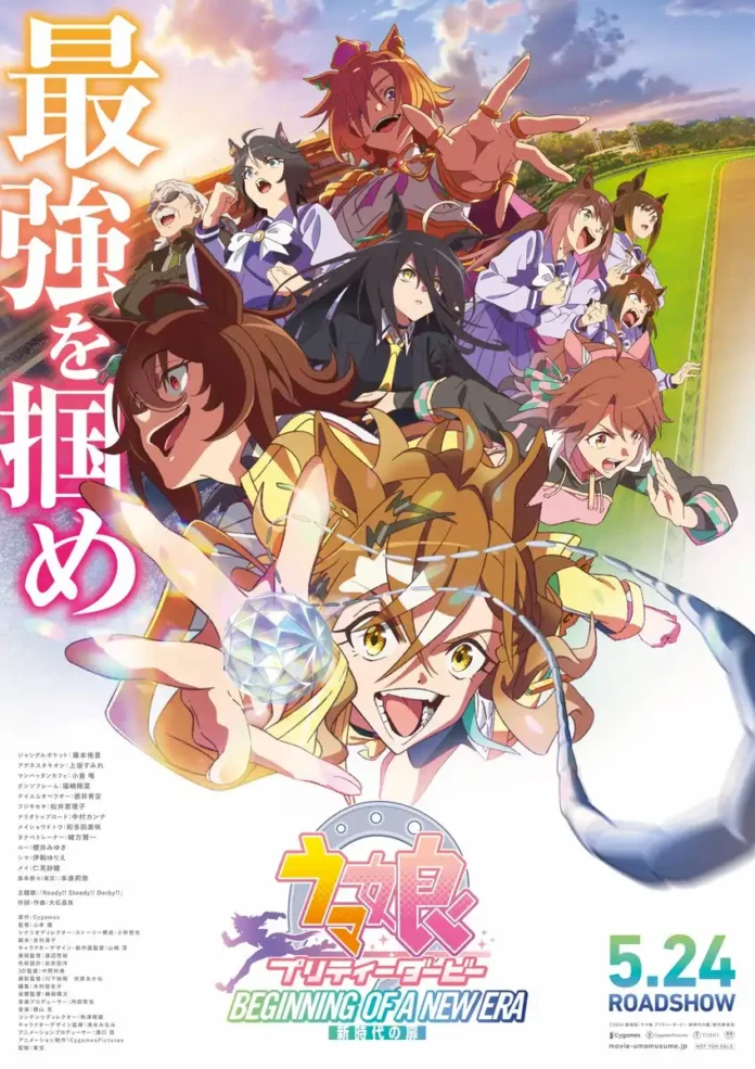 umamusume pretty derby beginning of a new era visual