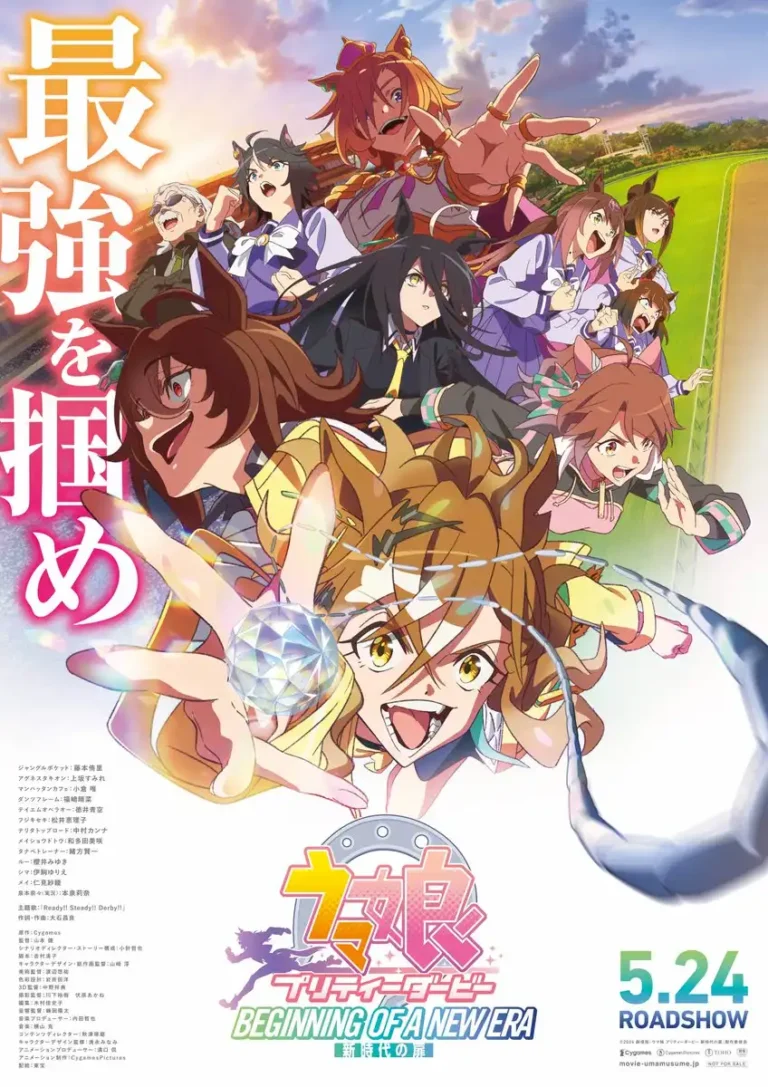 Umamusume: Pretty Derby BEGINNING OF A NEW ERA Rilis Trailer Terbaru