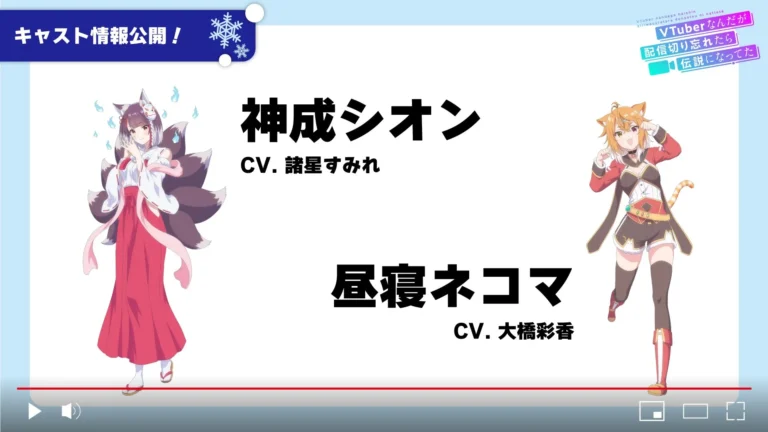 Anime VTuber Legend: How I Went Viral after Forgetting to Turn Off My Stream Tampilkan Trailer Perdana