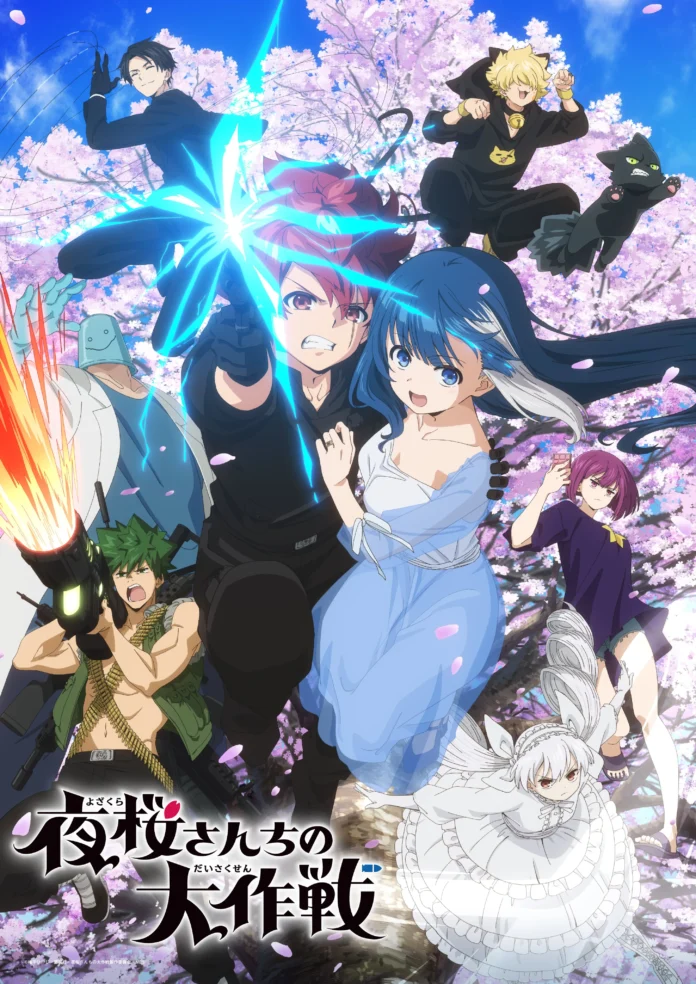 yozakura family visual