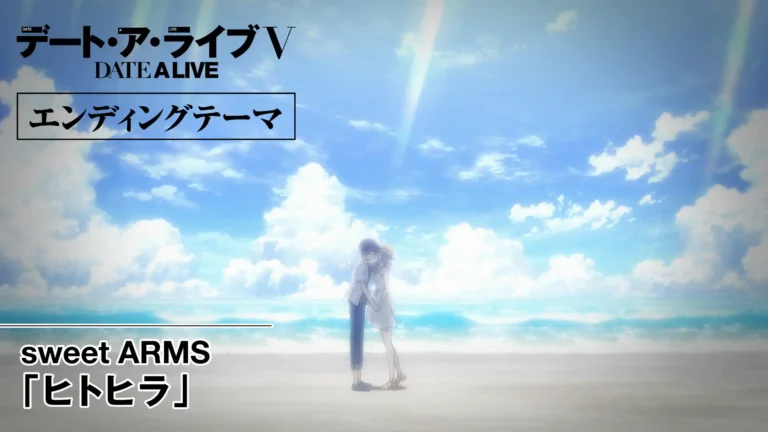 Ending Musik Anime Date A Live Season 5 Tanpa Kredit Rilis