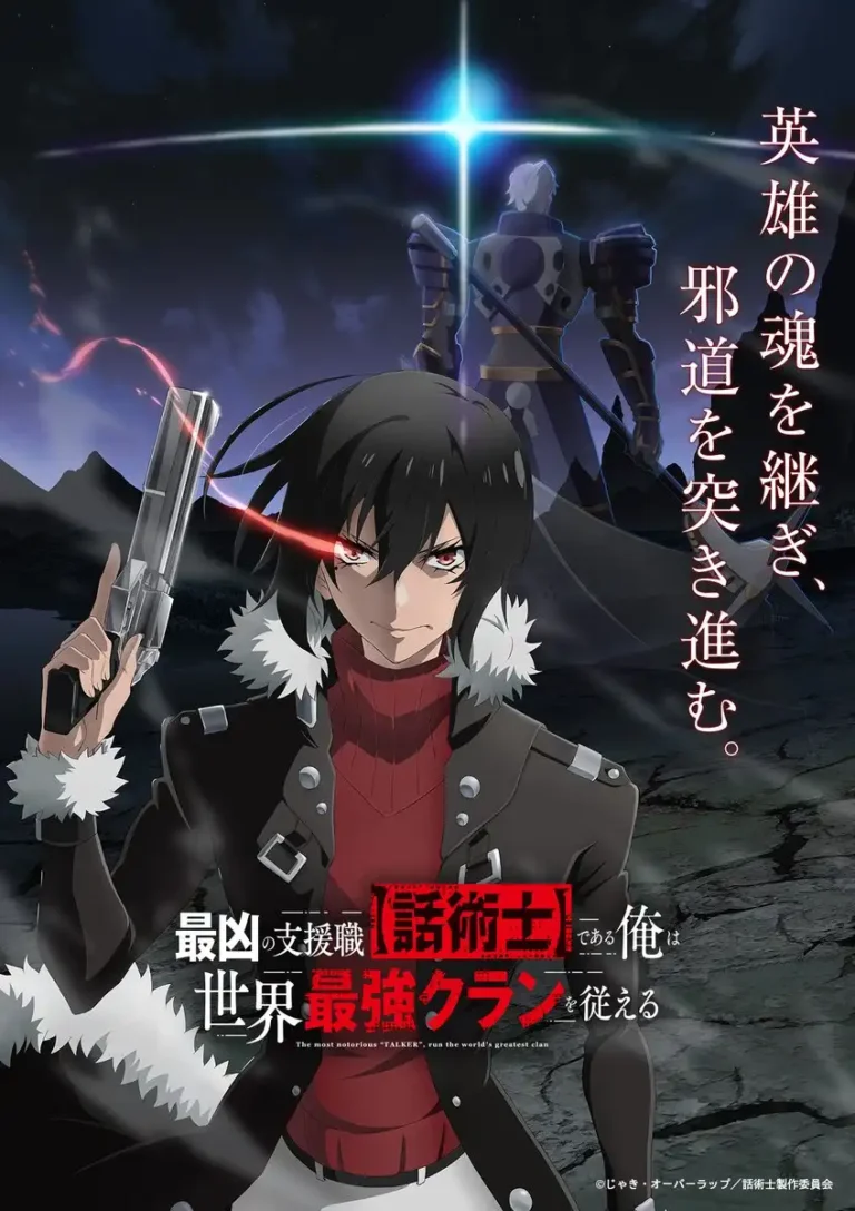The Most Notorious “Talker” Runs the World’s Greatest Clan Dapatkan Adaptasi Anime