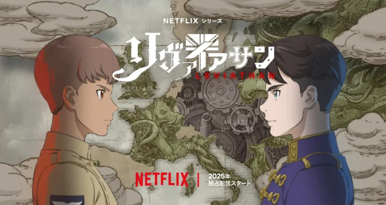 Netflix Akan Rilis Adaptasi Anime dari Novel Leviathan