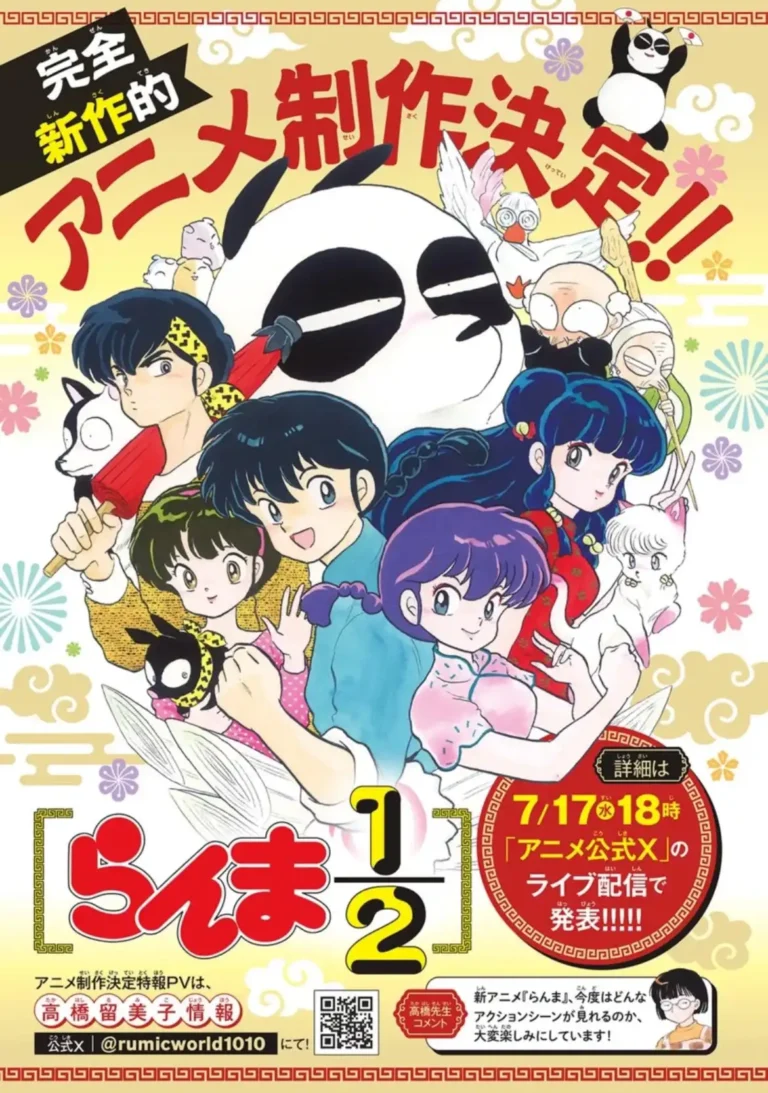 Manga Ranma 1/2 Dapatkan Adaptasi Anime Terbaru