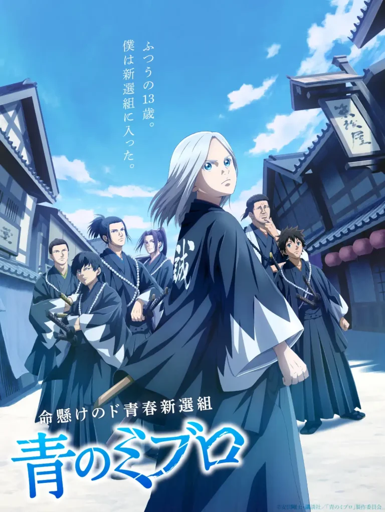 Ao no Miburo Rilis Trailer Perdana
