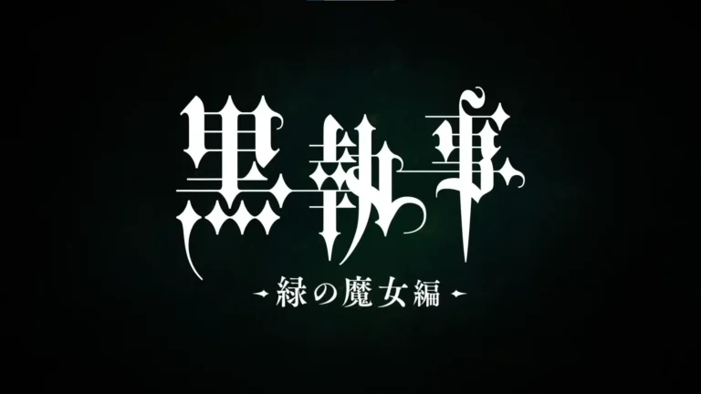 Black Butler -Emerald Witch Arc- Dapatkan Adaptasi