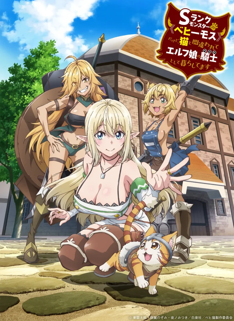 I’m a Behemoth, an S-Ranked Monster, but Mistaken for a Cat, I Live as an Elf Girl’s Pet Rilis Teaser dan Visual Perdana
