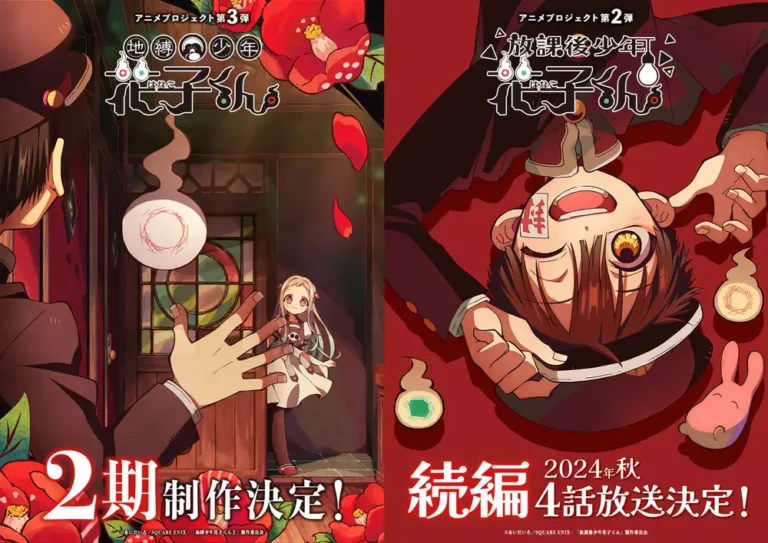 Jibaku Shounen Hanako-kun Season 2 Rilis Trailer Spesial