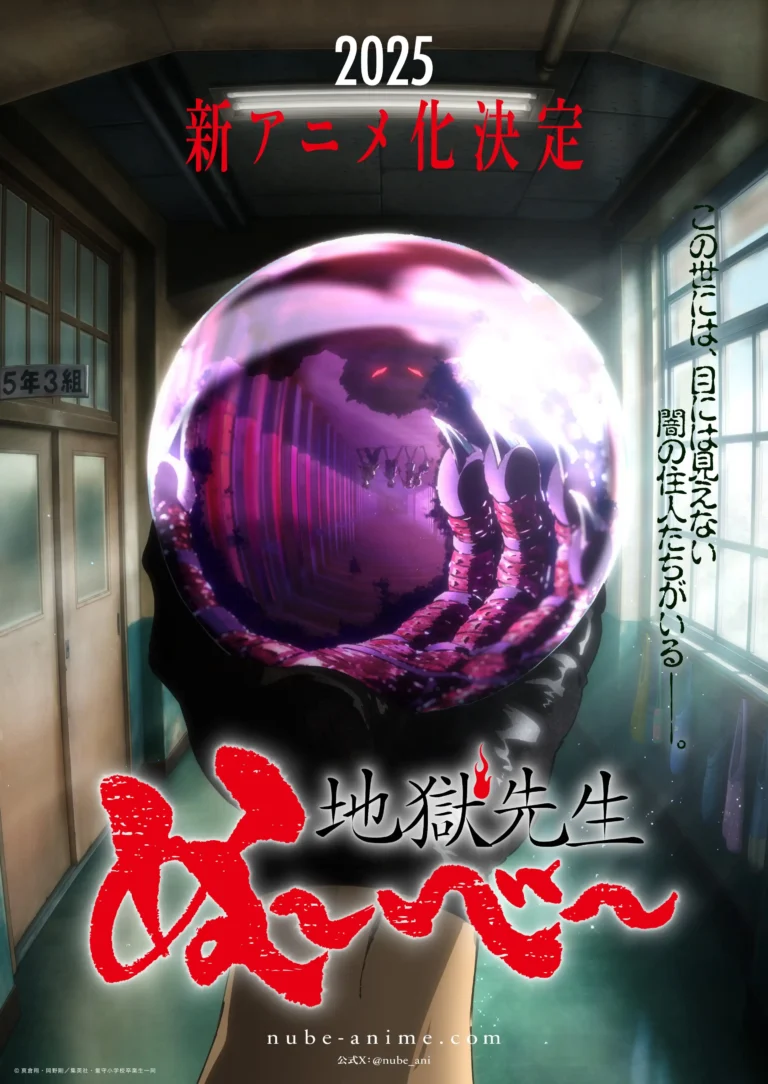Manga Jigoku Sensei Nube Dapatkan Adaptasi Anime Terbaru