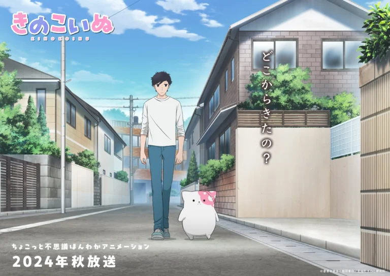 Kinokoinu Rilis Teaser Perdana