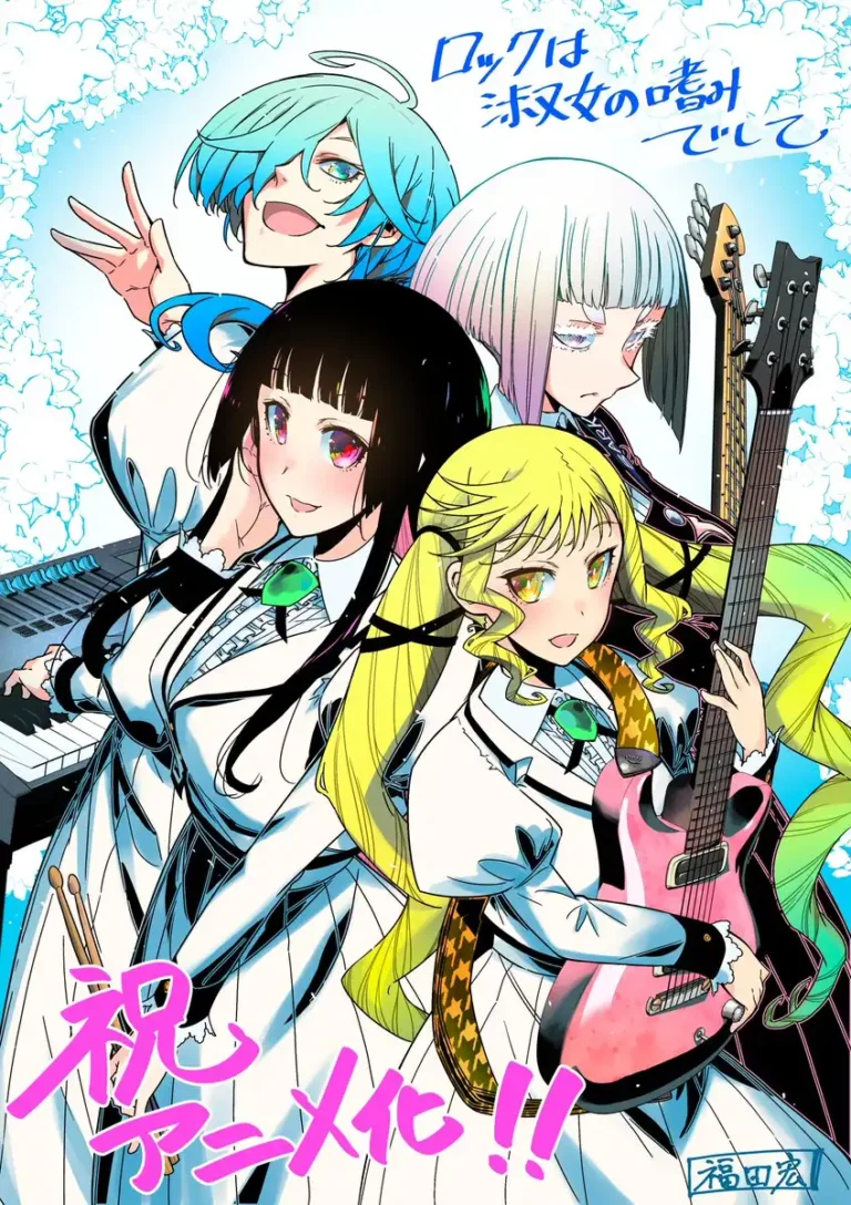 Manga Rock wa Lady no Tashina Mideshite Dapatkan Adaptasi Anime