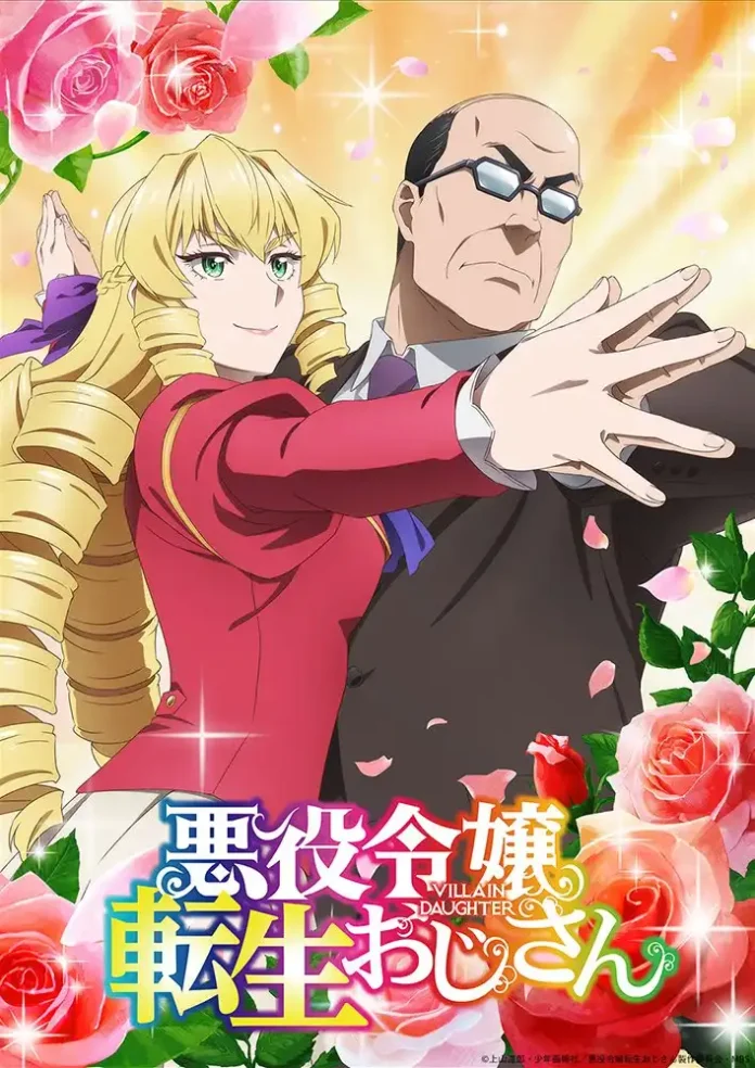 Akuyaku Reijou Tensei Oji-san (The Old Man Reincarnated as a Villainess Middle-Aged Man's Noble Daughter Reincarnation) - Visual 1