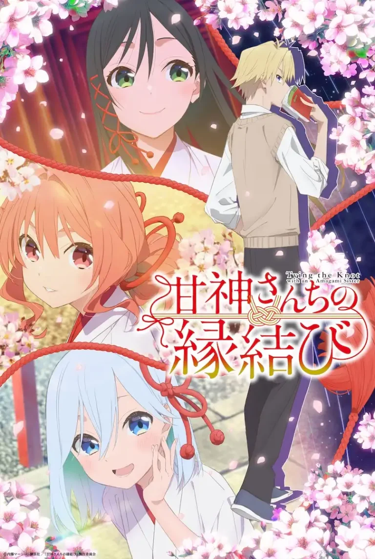 Amagami-san Chi no Enmusubi Rilis Trailer Utama