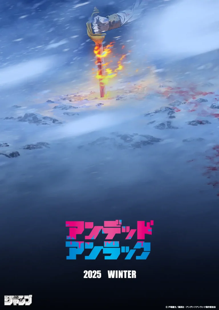 Undead Unluck Dapatkan Episode Spesial