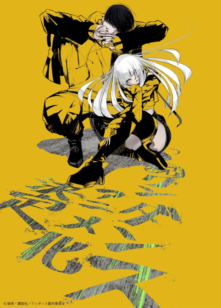 Manga Wandance Dapatkan Adaptasi Anime