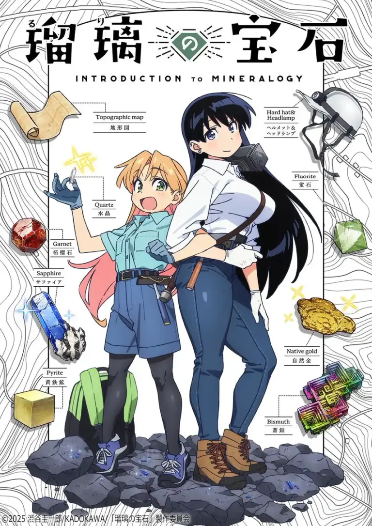 Manga Ruri Rocks Dapatkan Adaptasi Anime