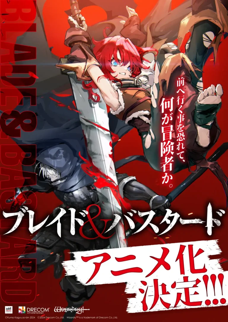 Novel Dark Fantasy BLADE & BASTARD Dapatkan Adaptasi Anime