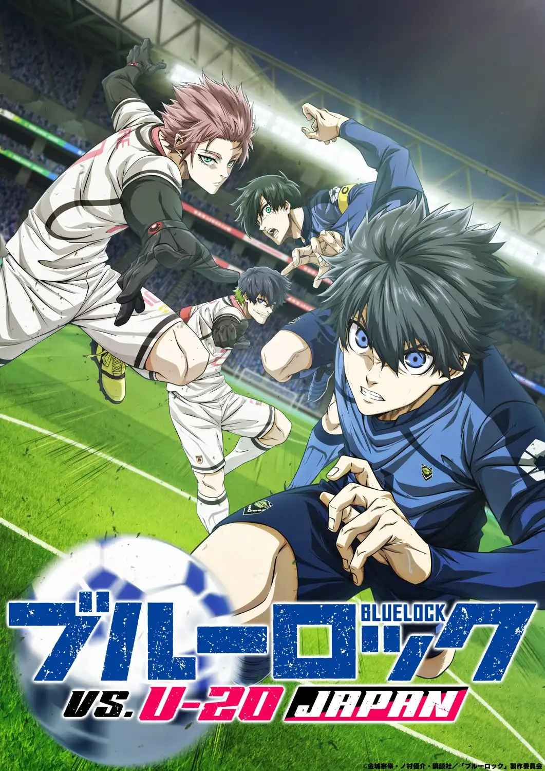 Blue Lock VS. U 20 Japan Official Poster