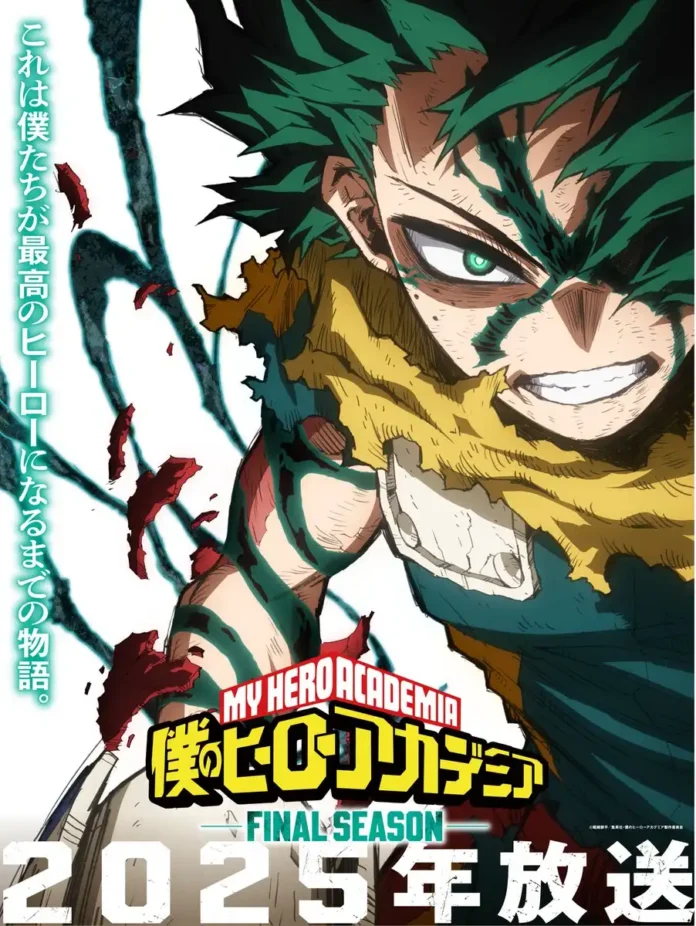 Boku no Hero Academia Season 8 (My Hero Academia Season 8) atau Boku no Hero Academia Final Season (My Hero Academia Final Season) - Visual 1