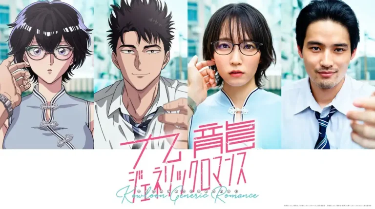 Manga Kowloon Generic Romance Dapatkan Adaptasi Anime