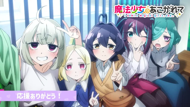 Mahou Shoujo ni Akogarete Dapatkan Season 2